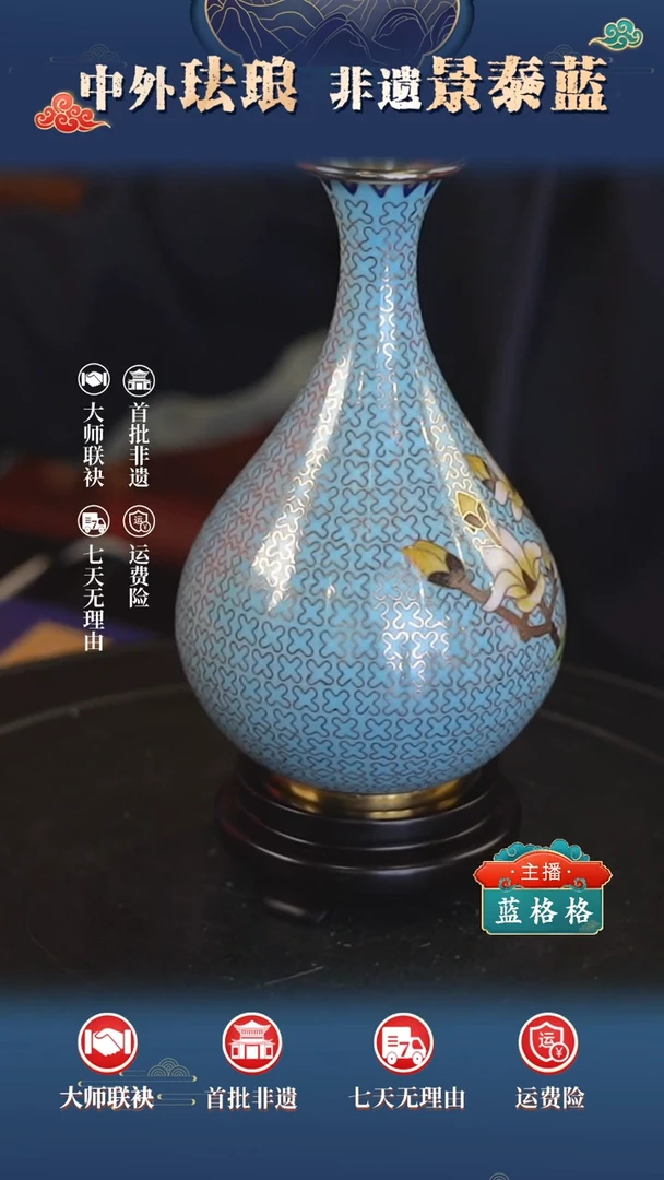 春和景明   丁明鸿