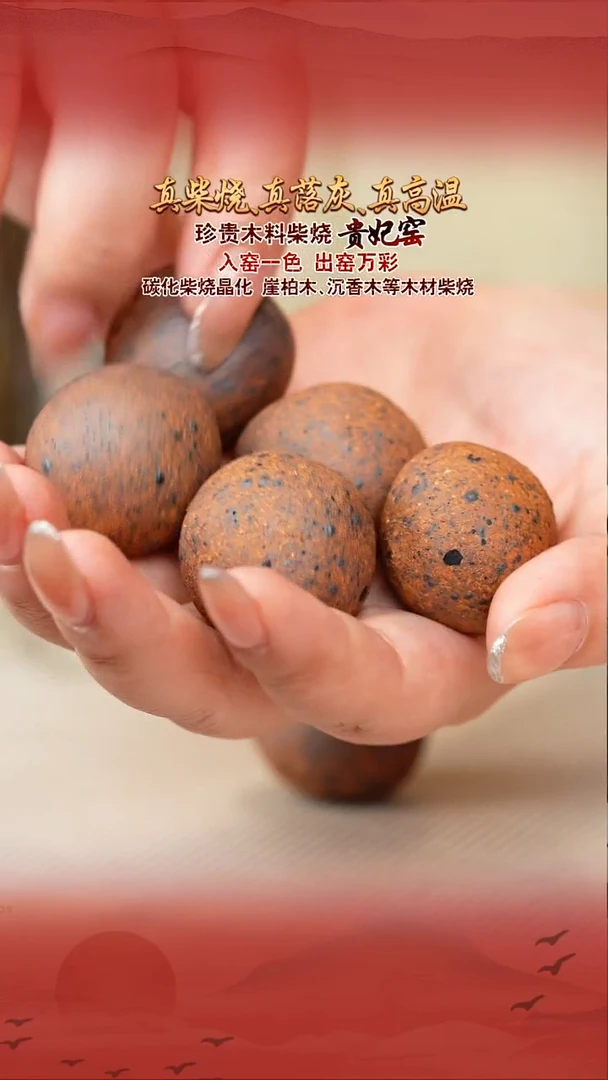 贵妃窑宜兴原矿紫砂壶