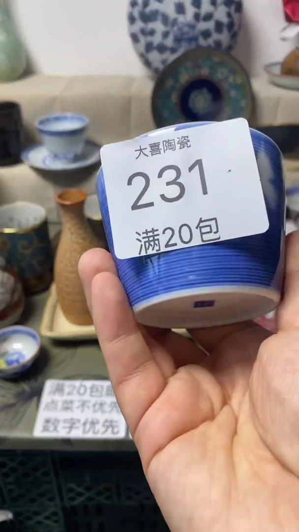 其他丰*大喜陶瓷1111