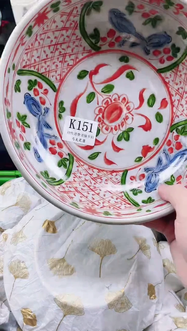 瓷片S****?              K151