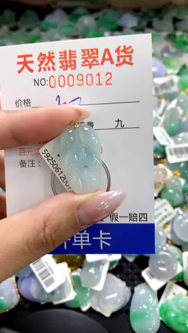 颈饰18K金镶嵌翡翠1