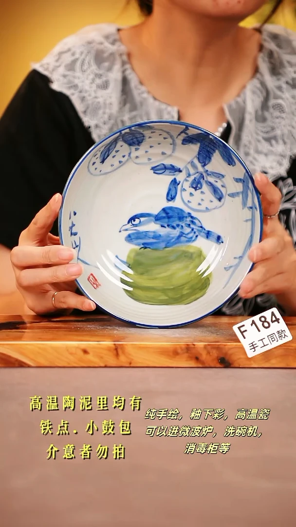 其他F184陶然集器瓷器