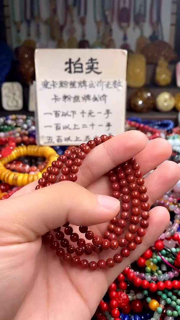 南红玛瑙.未镶嵌(一物一件)156348