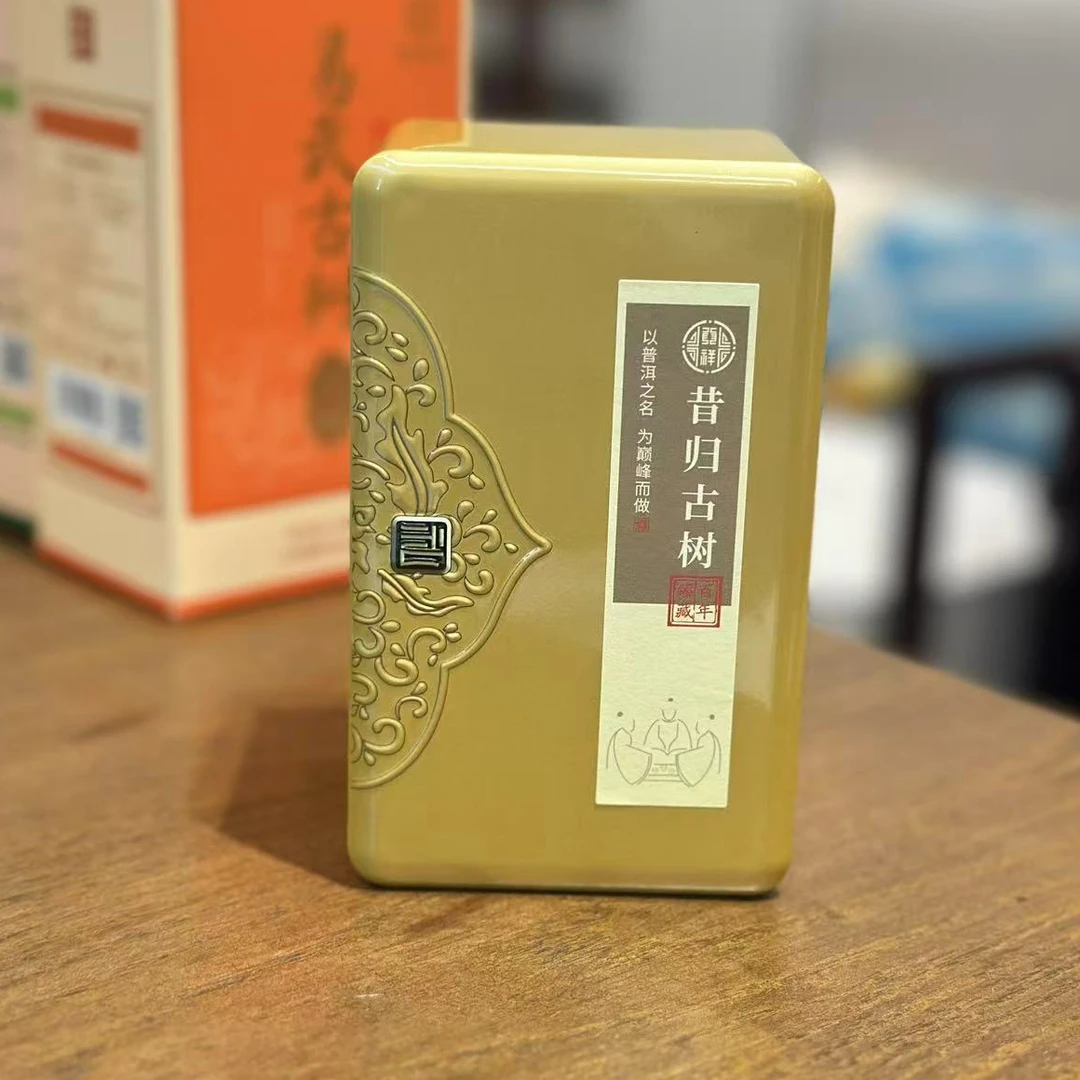 【贡祥苑】昔归古树普洱白茶90g/盒