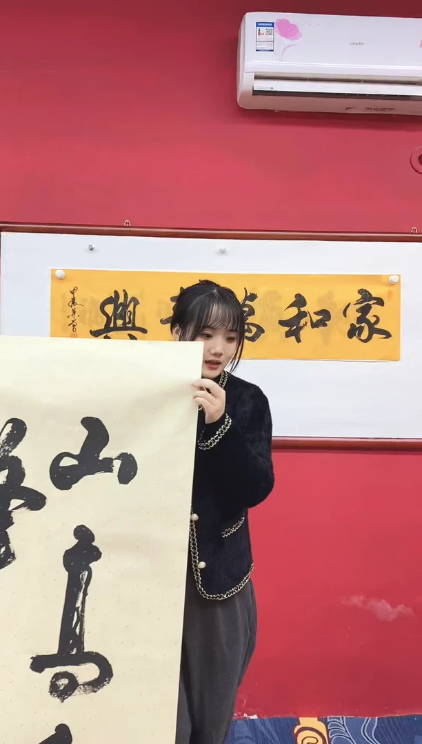 书法书法手绘作品《上高人为峰》