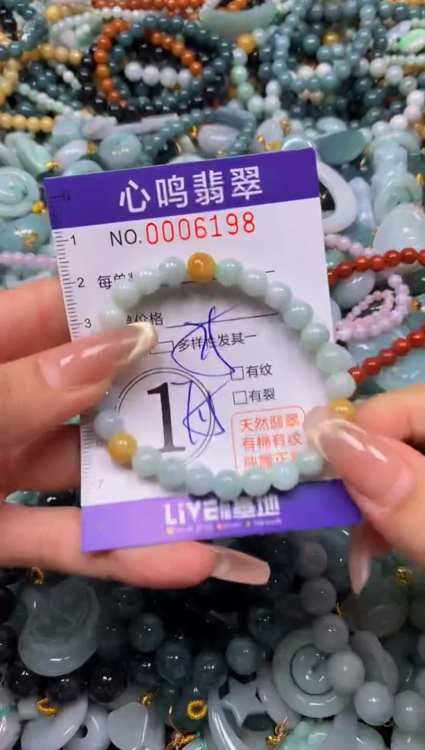 颈饰未镶嵌翡翠闪购006198