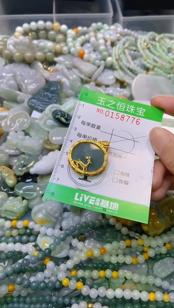 颈饰未镶嵌翡翠闪购0158776多样性发其一