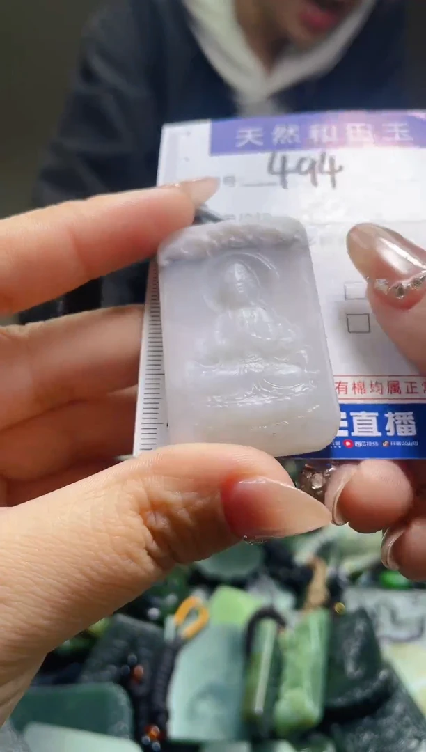 颈饰未镶嵌和田玉494