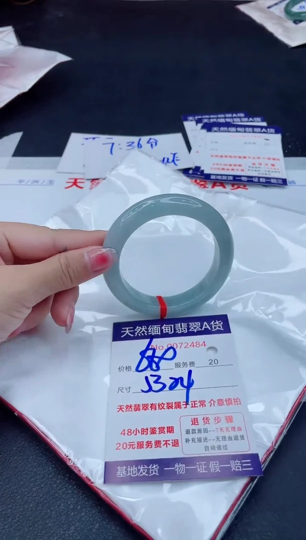 翡翠手镯未镶嵌680.00000