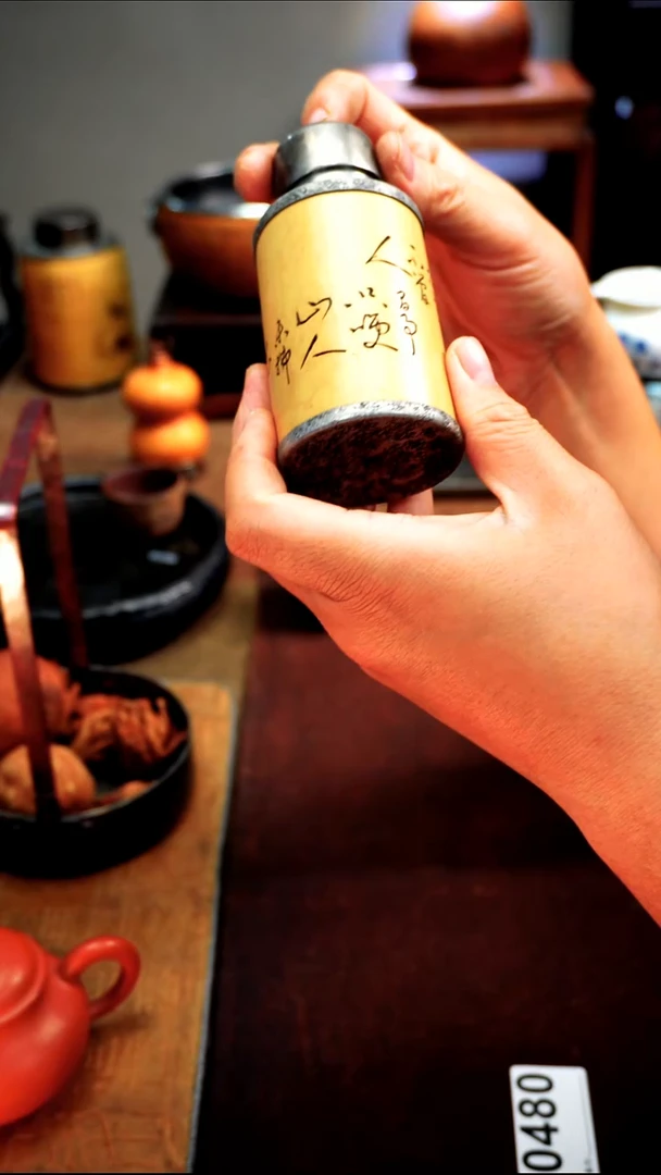 0480福利雕字竹包锡茶叶罐11*5.3