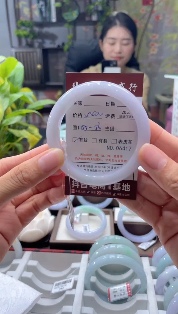 未镶嵌手镯翡翠6417****