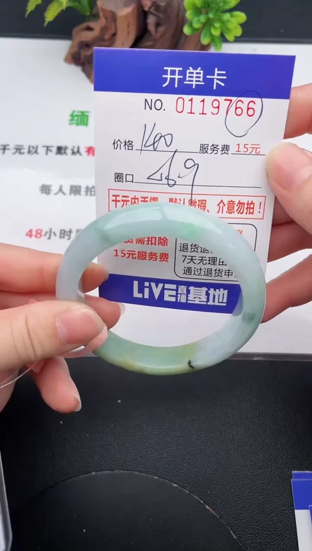 66即见即所得拍啥发啥