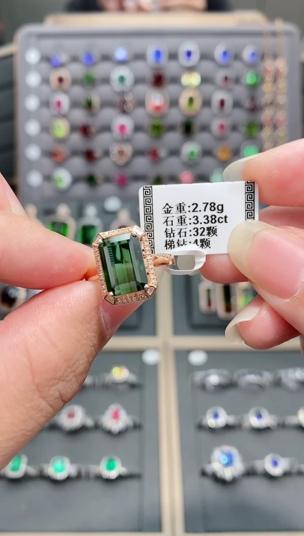 【闪购商品】碧玺戒指18K金镶嵌3.38