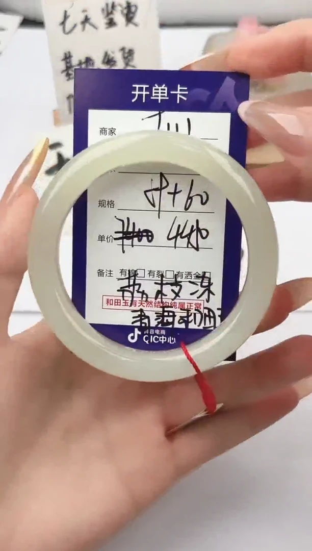 和田玉手镯未镶嵌微色差T111