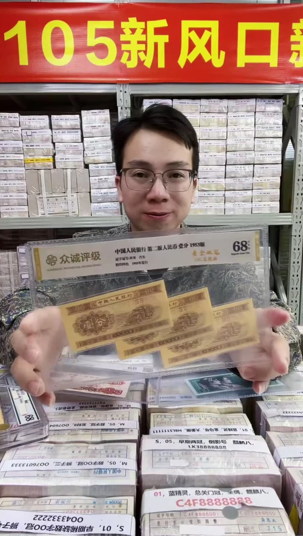 G，【小帝皇金】05特强中国红，整刀百连号