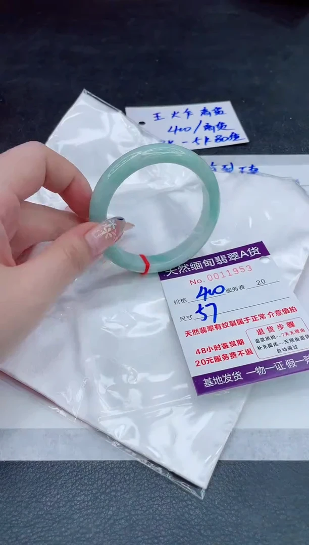 翡翠手镯未镶嵌400.000000