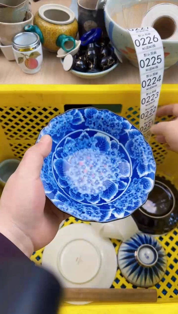 220默认微瑕，满20元包邮