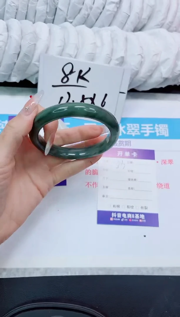 石英质玉手镯未镶嵌83/64