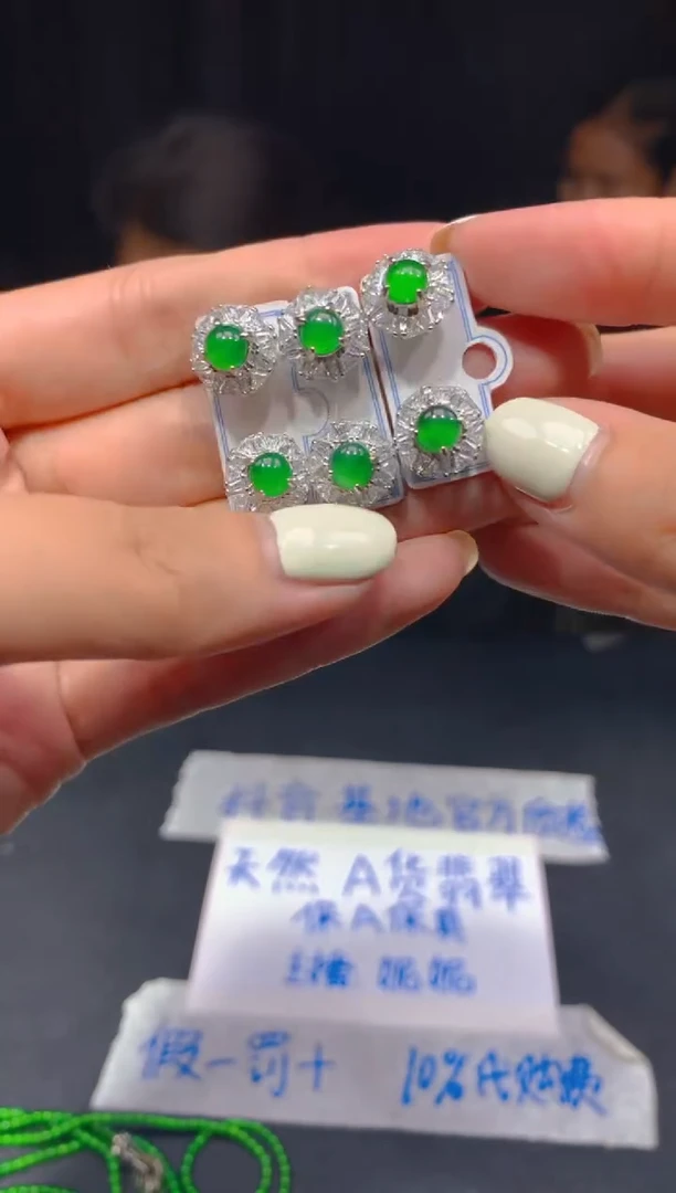 定制翡翠未镶嵌324多样性发货（发其一）