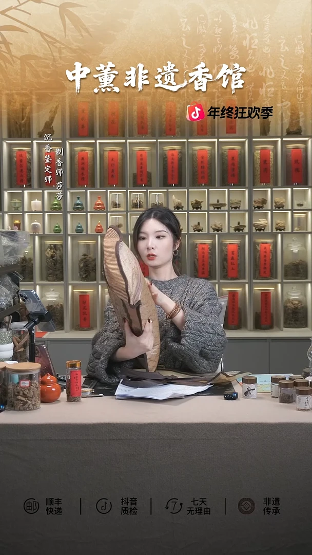 沉香【大芽庄】原材料 香薰香料