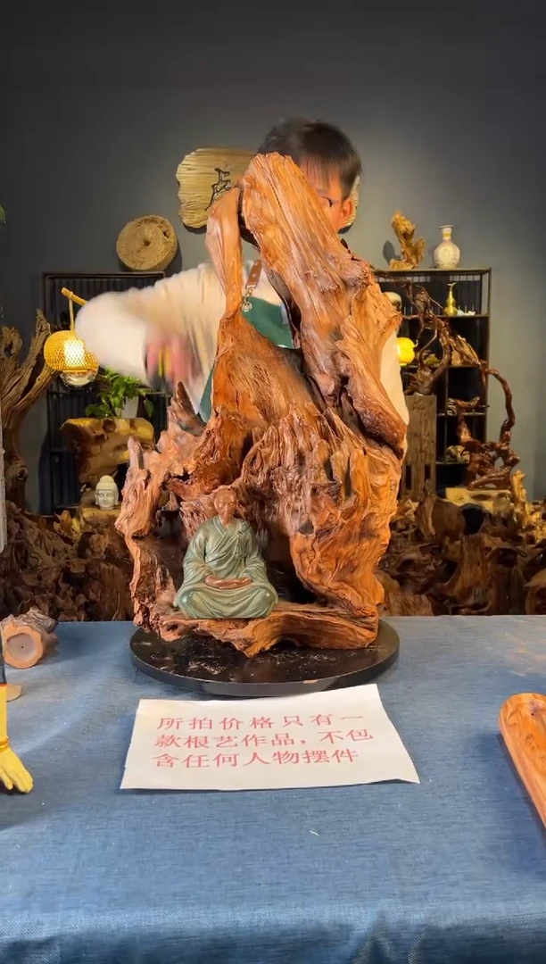 木卢师傅根艺作品（不包含人物摆件）