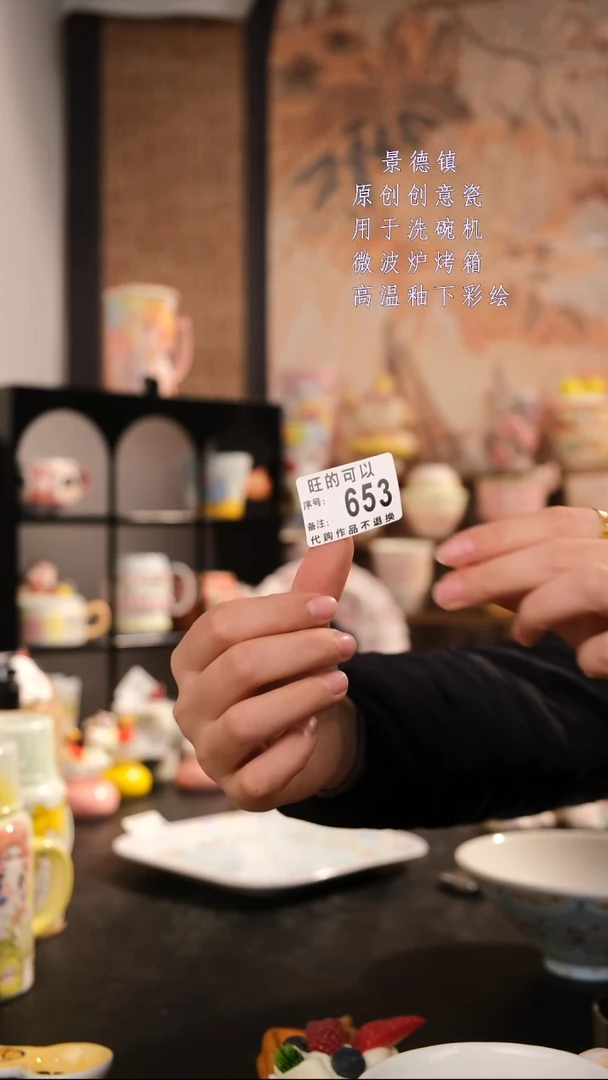 摆件陶吴**乐旺的可以陶瓷手工手绘设计师款