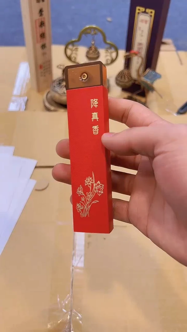 【闪购商品】1134#########***