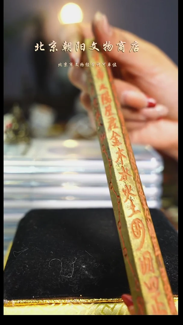 铜留*不带证书----1127