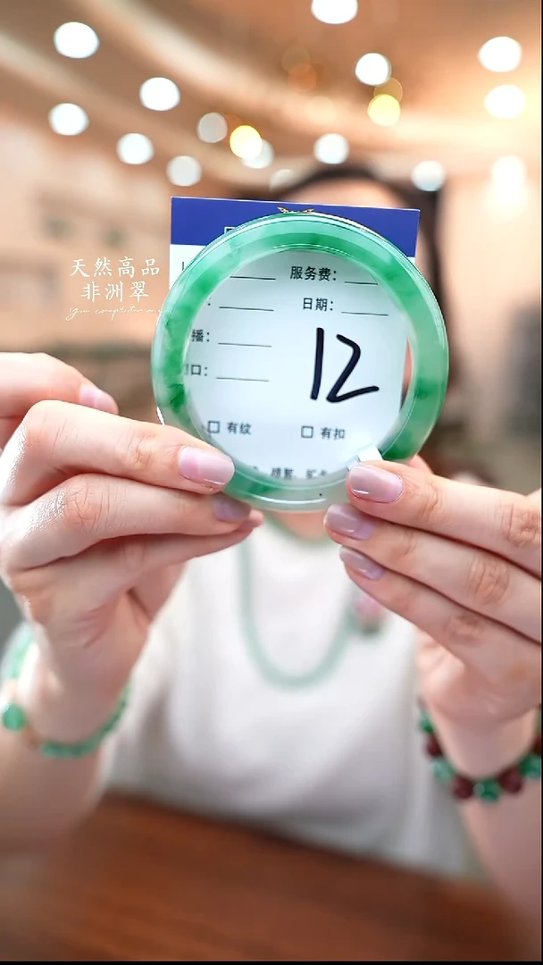 未镶嵌手镯石英质玉12(60-61)