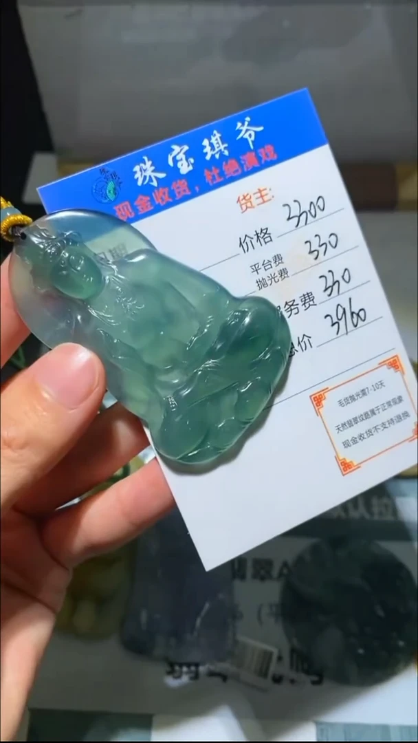 未镶嵌定制翡翠-毛货-不退不换-