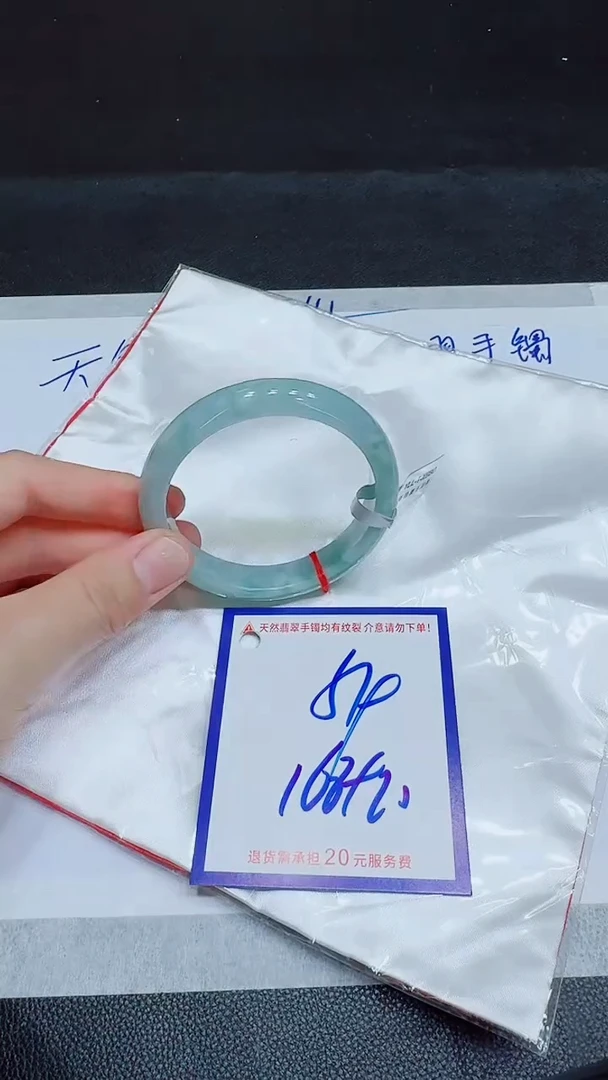 翡翠手镯未镶嵌11111111