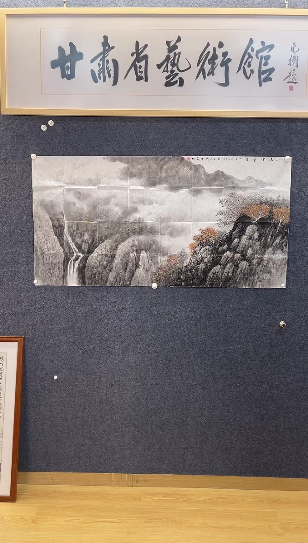 国画5184刘庆元山高云雾重四尺整张