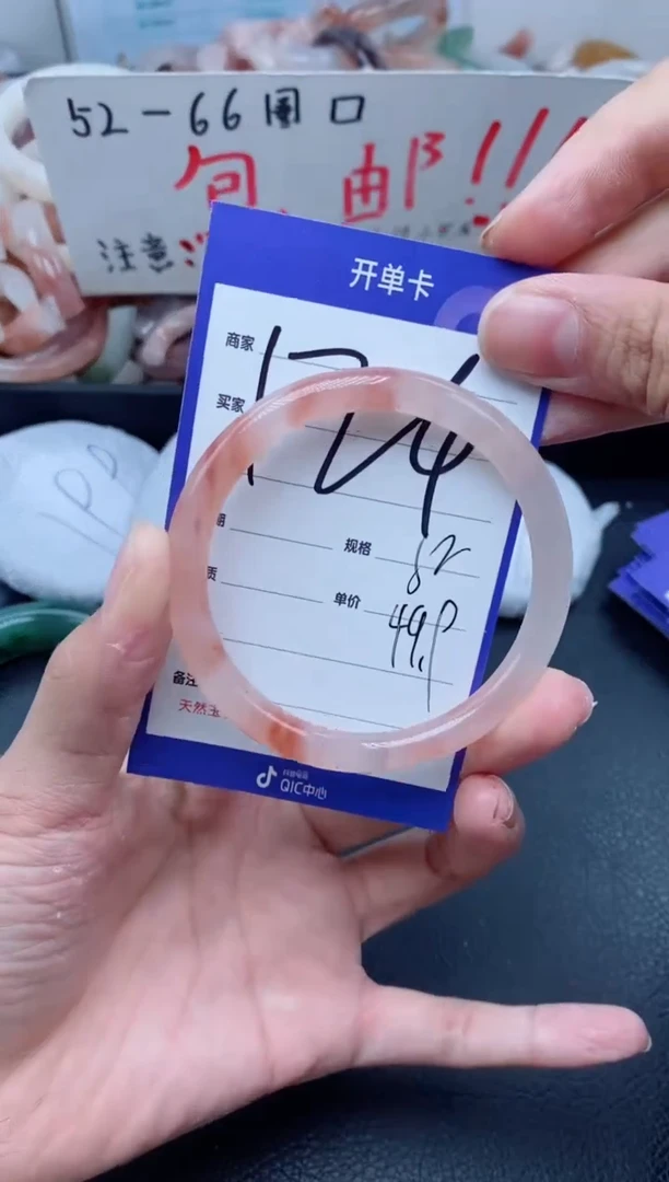 【闪购商品】石英质玉手镯未镶嵌124-62