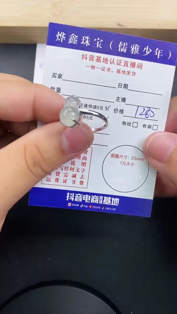 【闪购商品】翡翠颈饰18K金镶嵌天然翡翠A货赠皮绳