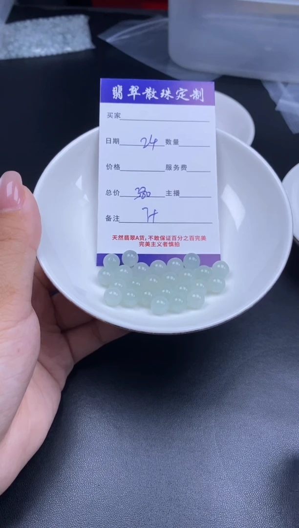 颈饰未镶嵌翡翠散珠批发DIY多样性发货