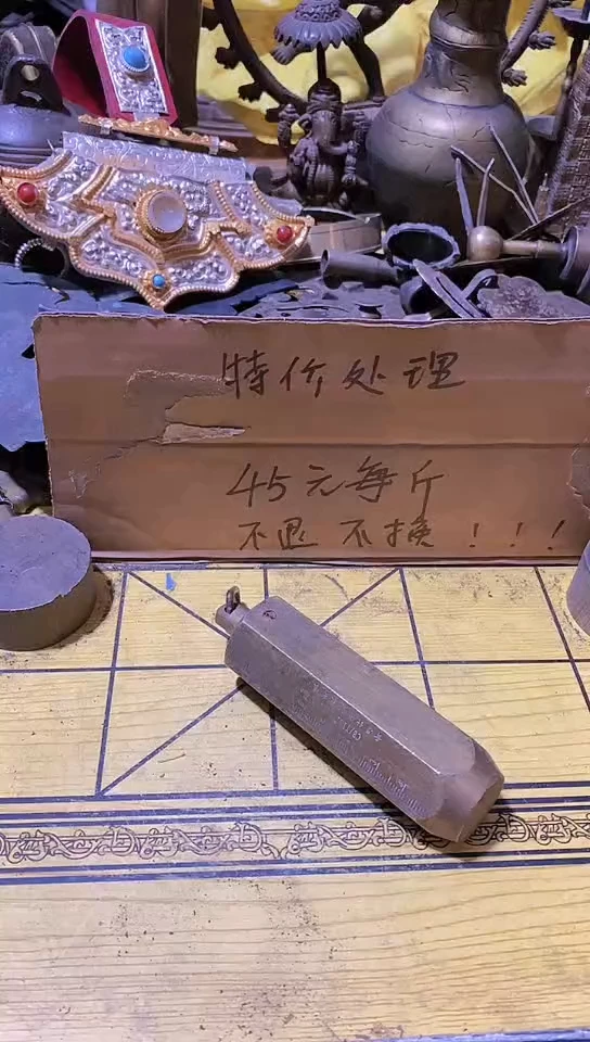 小*就金属工艺品二手旧货默认瑕疵