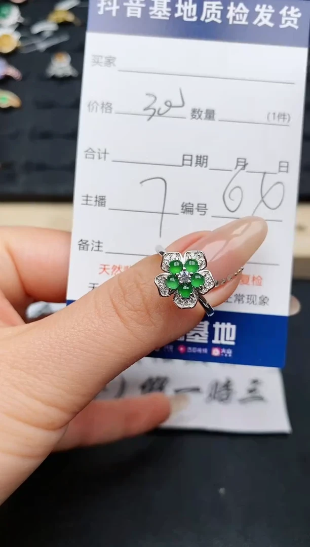 【闪购商品】翡翠戒指银S925镶嵌............