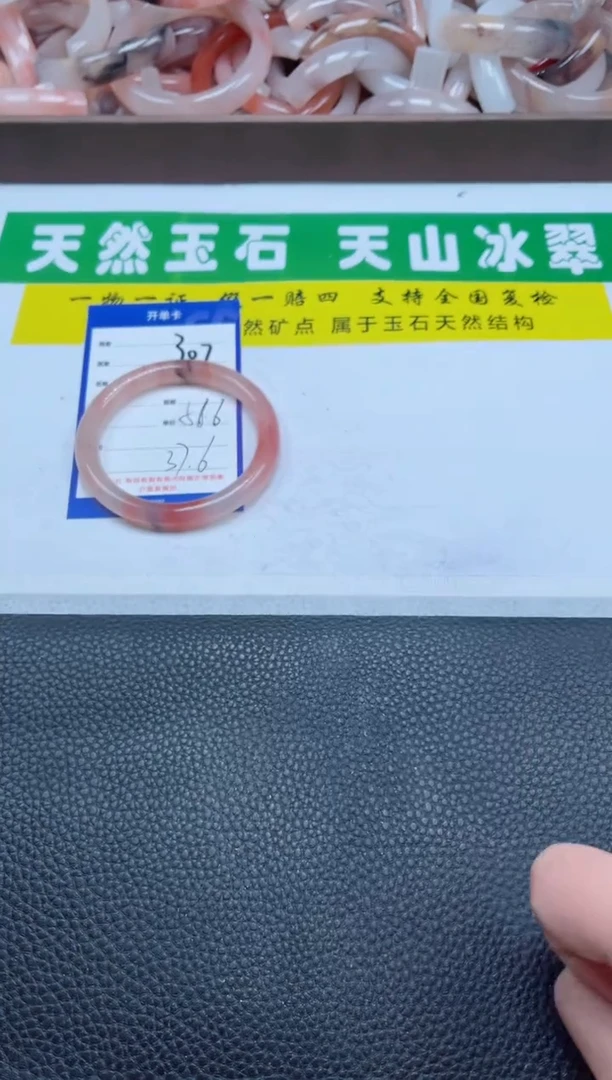 【闪购商品】石英质玉手镯未镶嵌307-56