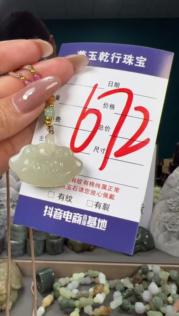 颈饰未镶嵌和田玉和田玉