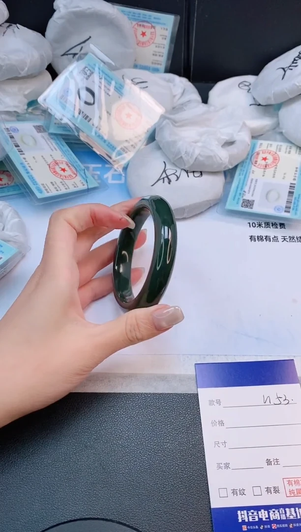 未镶嵌手镯和田玉21L153-56