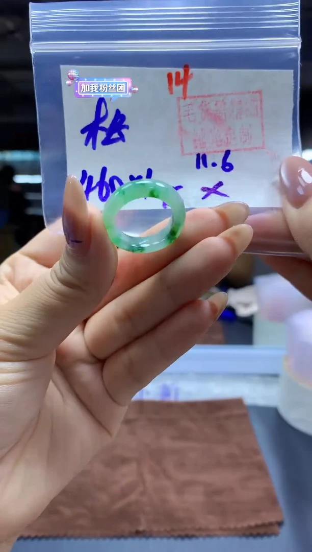 未镶嵌定制翡翠松*戒圈#460元-毛货需精细抛光