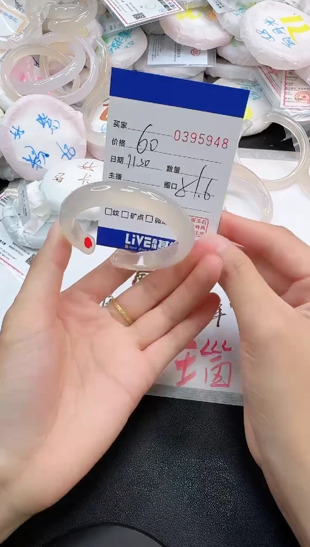 手镯玛瑙/玉髓未镶嵌5948