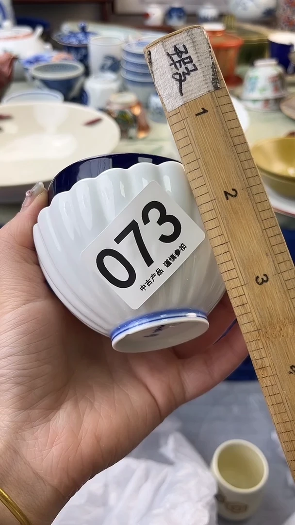 瓷片用****4073.......