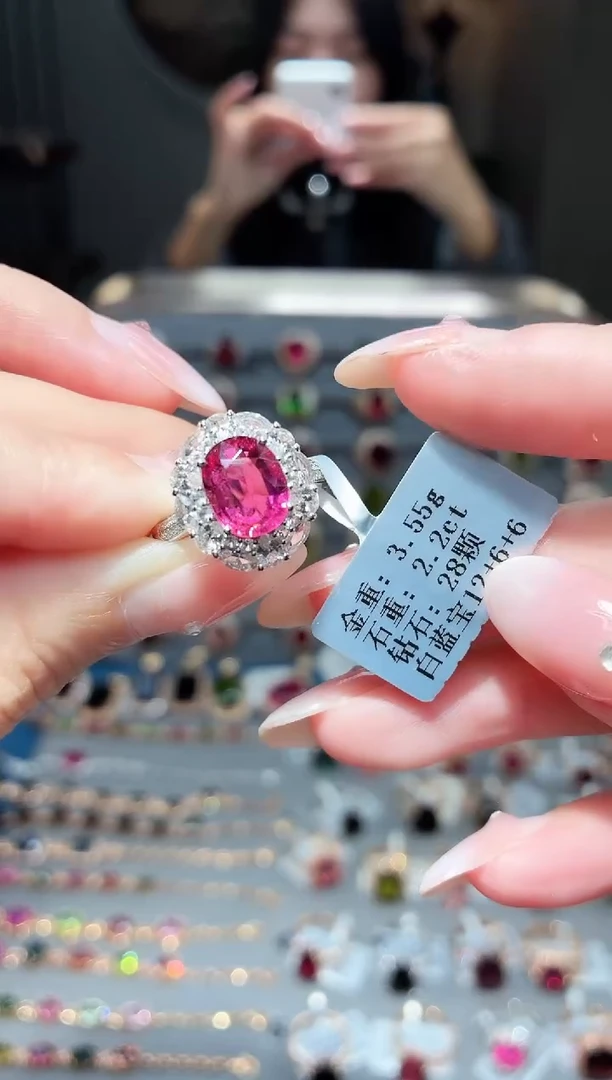 18K金镶嵌戒指碧玺2.2ct