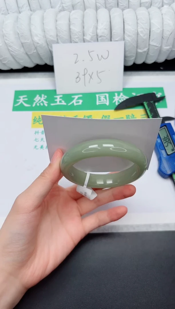 未镶嵌手镯石英质玉200-56.5DK