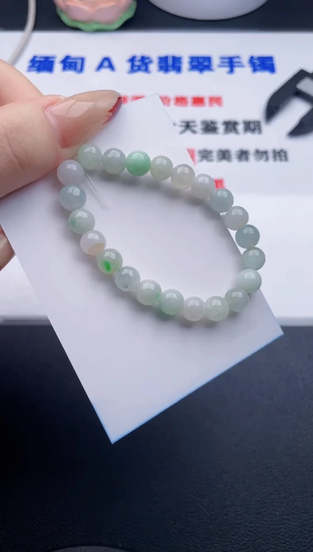 未镶嵌手串翡翠拍哪个图片就是发哪个