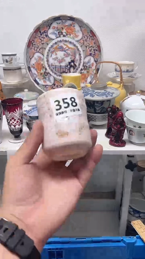 瓷片琦*358............