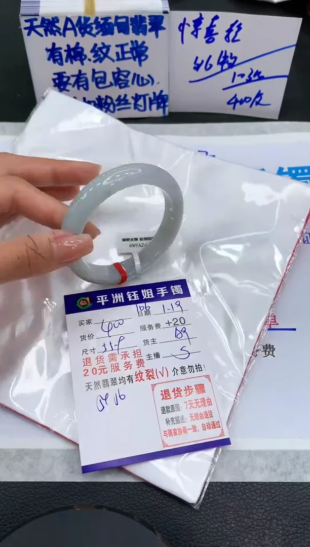 【闪购商品】翡翠手镯未镶嵌111111111111