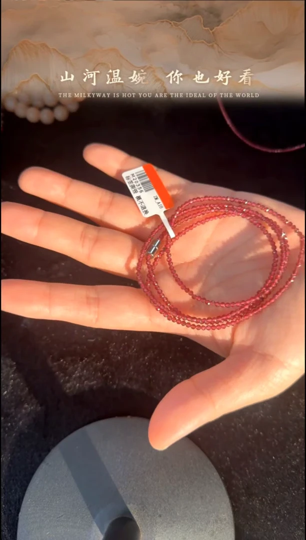 未镶嵌项链石榴石石榴石项链  多样性发一  编号M20356