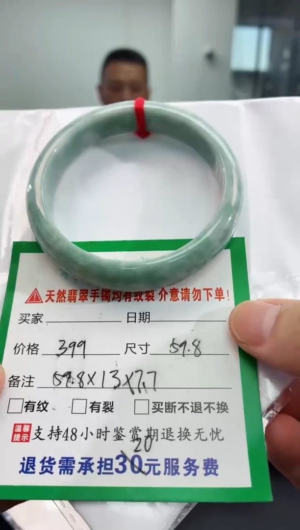 翡翠手镯未镶嵌翡翠手镯